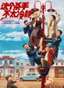 三级精品视频